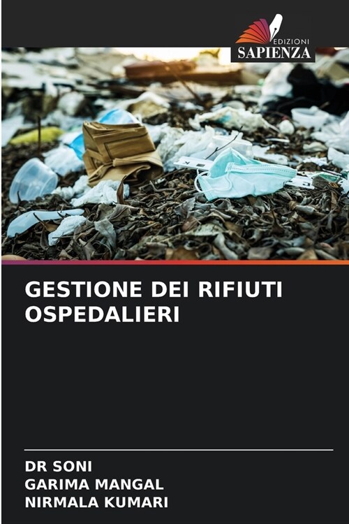 Gestione Dei Rifiuti Ospedalieri (Paperback)