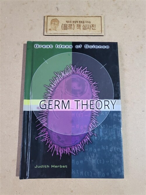 [중고] Germ Theory (Library Binding, Uitg)
