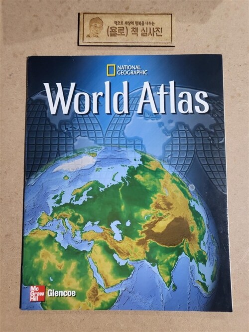 [중고] National Geographic Atlas (Map)