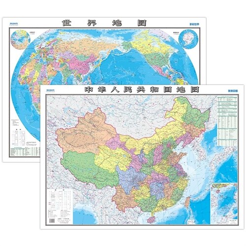2023中華人民共和國地圖世界地圖(多彩世界套裝)
