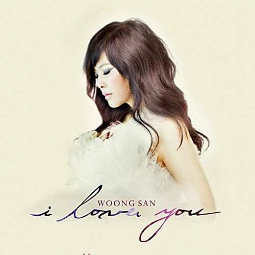 [중고] 웅산 - 7집 I Love You [일반반]