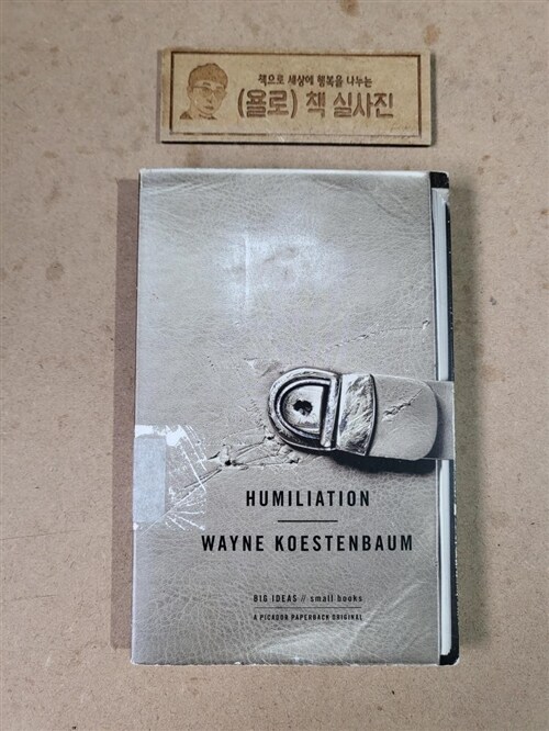 [중고] Humiliation (Paperback)