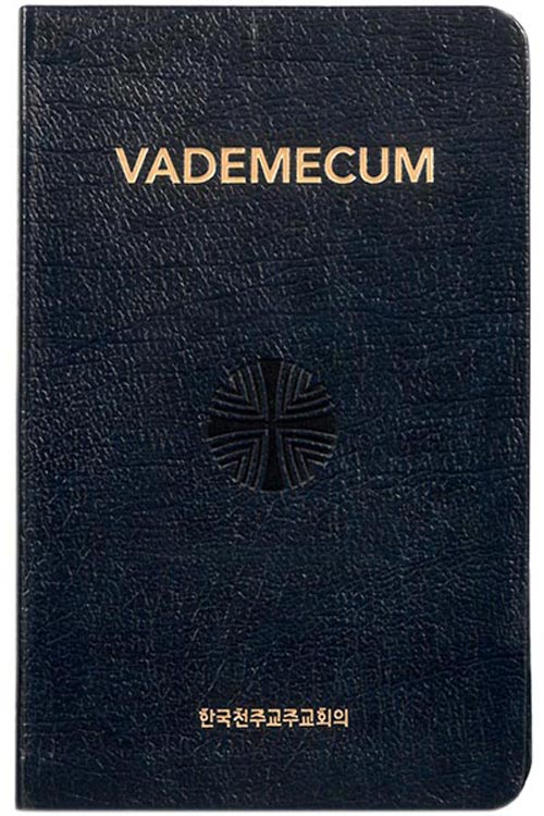 바데메쿰 VADEMECUM