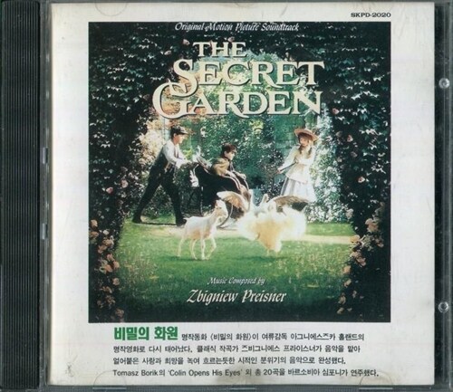 [중고] Secret Garden