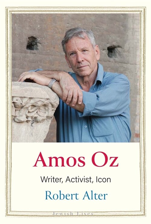 Amos Oz: Writer, Activist, Icon (Hardcover)