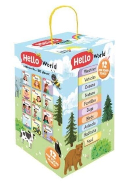 [중고] Hello World! (Boxed pack)