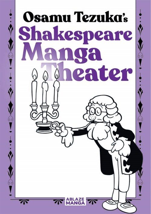 Shakespeare Manga Theater (Paperback)
