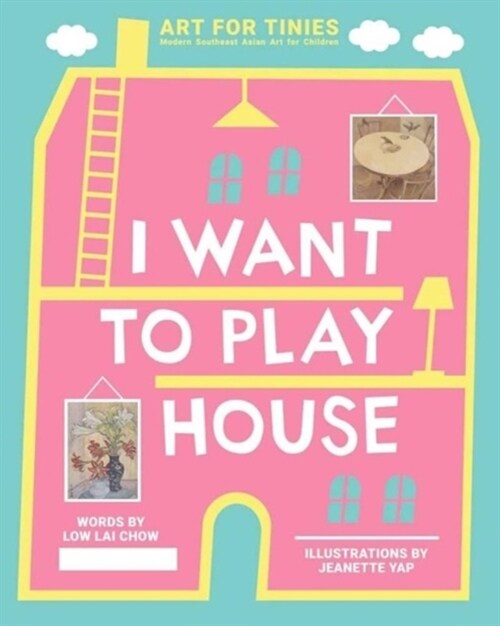 I Want to Play House (Board Book)