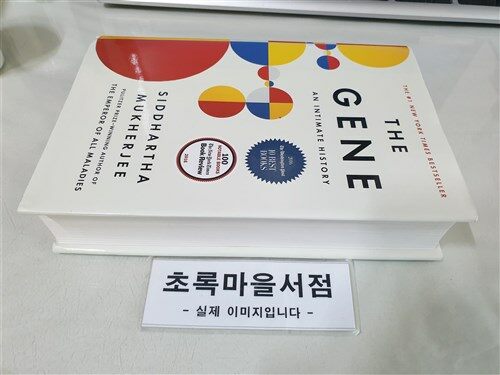 [중고] The Gene: An Intimate History (Hardcover)