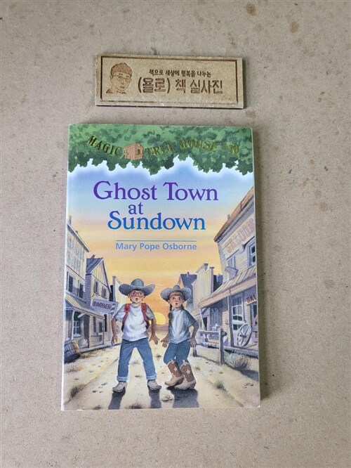 [중고] Magic Tree House #10 : Ghost Town at Sundown (Paperback)