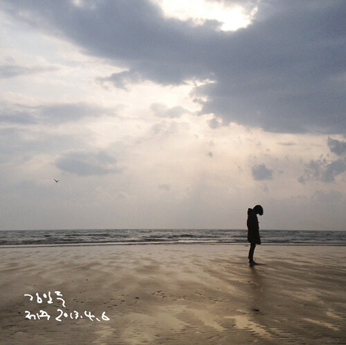 김일두 - 김일두 제주 2013. 4. 6 라이브 부틀렉