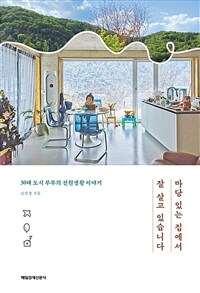 도서