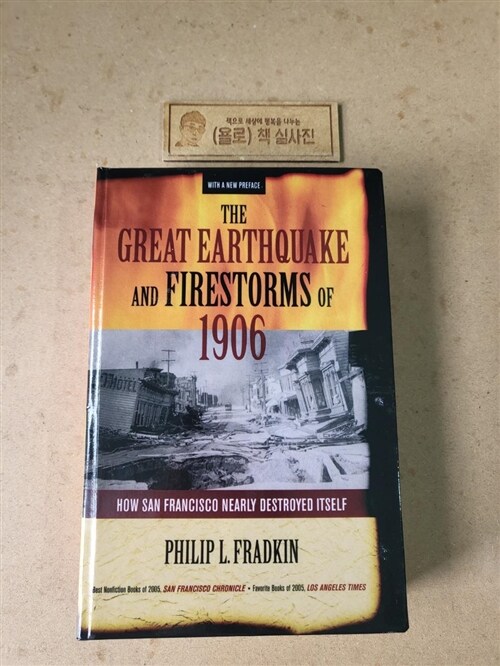 [중고] The Great Earthquake and Firestorms of 1906: How San Francisco Nearly Destroyed Itself (Paperback)