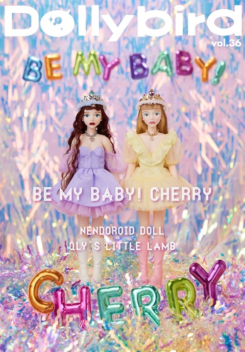 Dollybird vol.36 -b.m.b.Cherry & ねんどろいどど-る & Little Lamb-