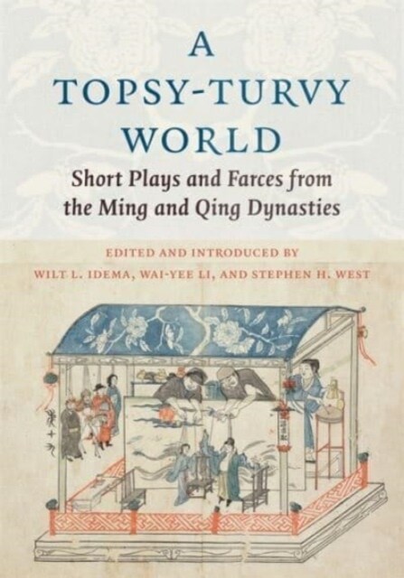 A Topsy-Turvy World: Short Plays and Farces from the Ming and Qing Dynasties (Paperback)