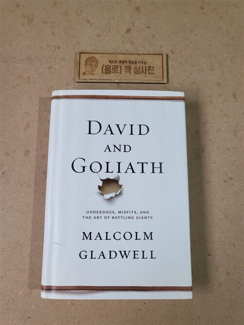 [중고] David and Goliath: Underdogs, Misfits, and the Art of Battling Giants (Hardcover)