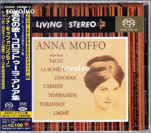 [중고] [수입] [SACD] Anna Moffo - Arias From Faust / La Boheme / Dinorah / Carmen