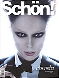 Schon! (격월간 독일판): 2013년 No.22