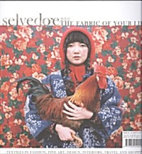 Selvedge (격월간 영국판) : 2013년 Issue 54