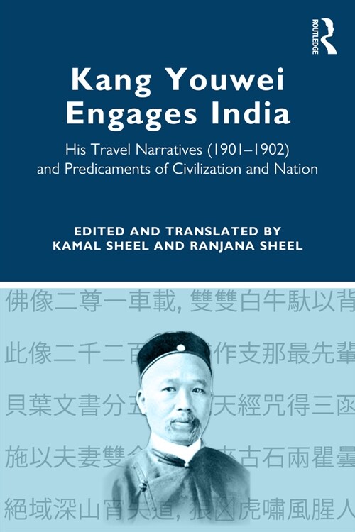 Kang Youwei Engages India : His Travel Narratives (1901–1902) and Predicaments of Civilization and Nation (Paperback)