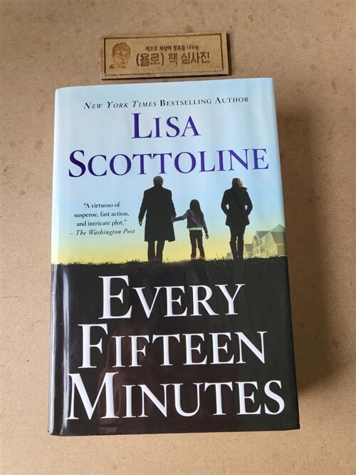 [중고] Every Fifteen Minutes (Hardcover)