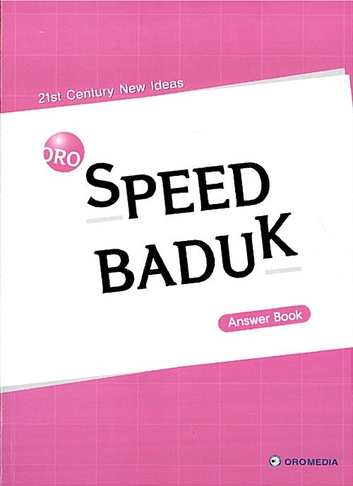 Oro Speed Baduk Answer Book 4.5.9