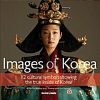 [중고] Images of Korea