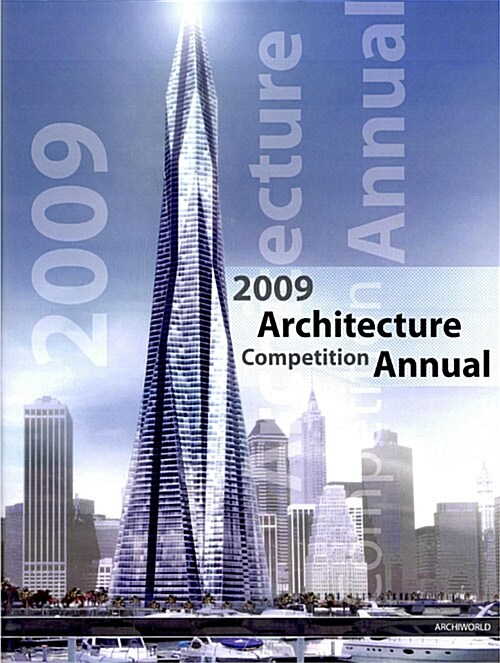 [중고] 2009 Architecture Competition Annual 1