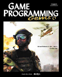 Game programming gems