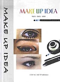 [중고] Make Up Idea