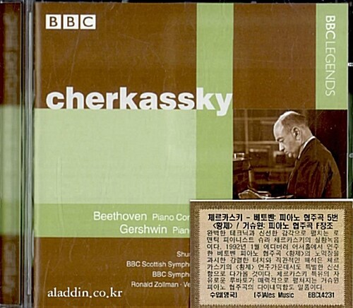 [수입] 베토벤: 피아노 협주곡 5번 & 거쉰: 피아노 협주곡 F 장조