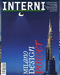 Interni (월간 이탈리아판): 2013년 09월호