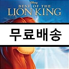 [중고] Best of The Lion King
