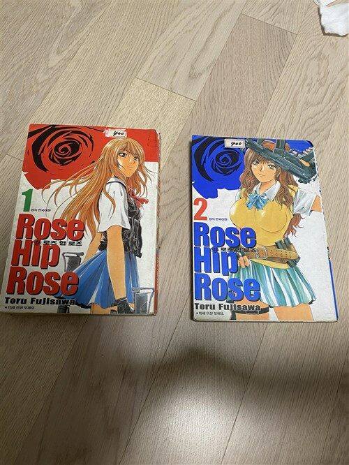[중고] 로즈힙로즈 rose hip rose 1~2 후지사와 토오루