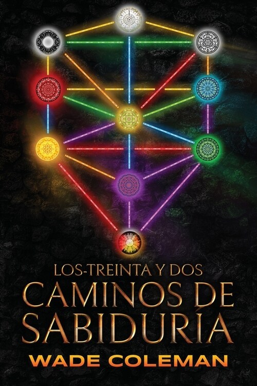 Los-Treinta y Dos Caminos de Sabidur?: C?ala y el 햞bol de la Vida (Paperback)