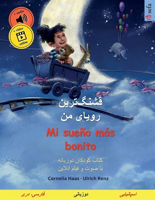 قشنگ]ترین رویای من - Mi sue? m? bonito (فا (Paperback)