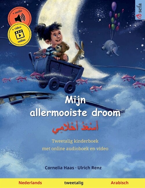 Mijn allermooiste droom - أَسْعَدُ أَحْلَامِ (Paperback)