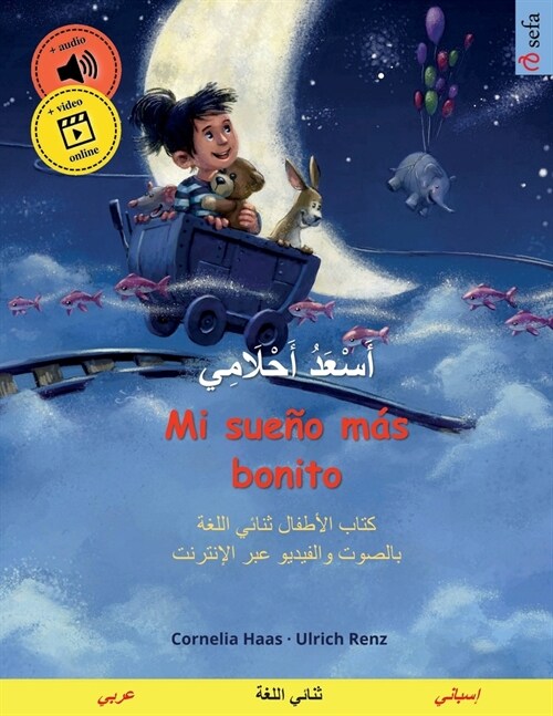 أَسْعَدُ أَحْلَامِي - Mi sue? m? bonito (Paperback)