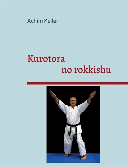 Kurotora no rokkishu (Paperback)
