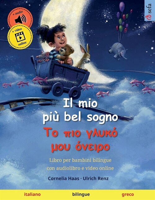 Il mio pi?bel sogno - Το πιο γλυκό μου όνειρο (italian (Paperback)