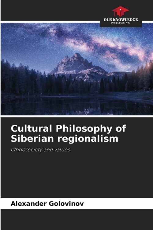 Cultural Philosophy of Siberian regionalism (Paperback)