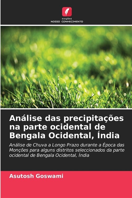 An?ise das precipita寤es na parte ocidental de Bengala Ocidental, ?dia (Paperback)