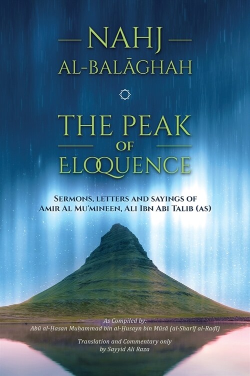 Nahj al-Balaghah- The Peak of Eloquence (Paperback)