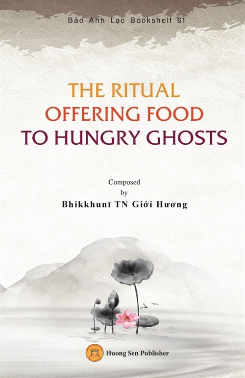 The Lunch Offering Ritual (Paperback)