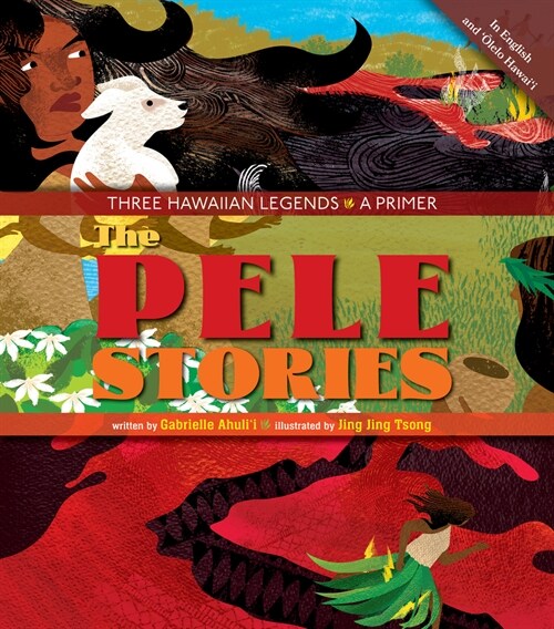 The Pele Stories: Three Hawaiian Legends: A Primer (Hardcover)