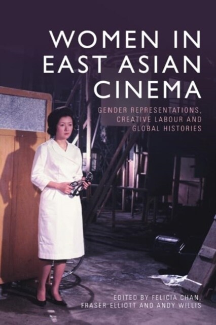 Women in East Asian Cinema : Gender Representations, Creative Labour and Global Histories (Hardcover)