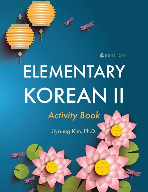 Elementary Korean II Activity Book (Paperback)