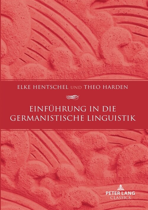 Einfuehrung in die germanistische Linguistik (Paperback)