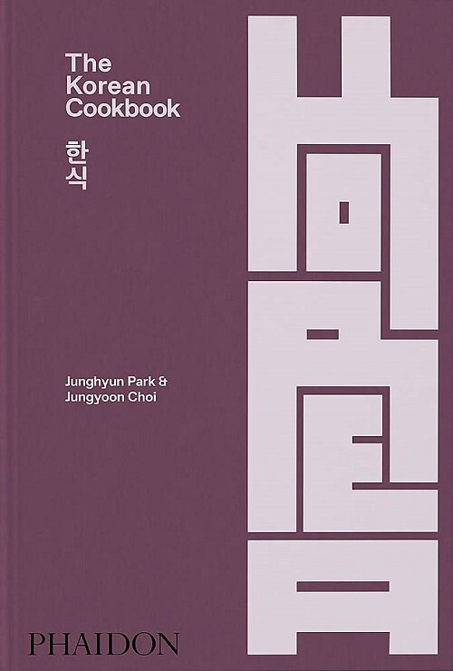 The Korean Cookbook (Hardcover)