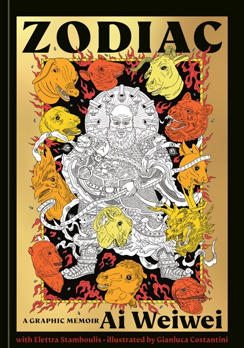 Zodiac: A Graphic Memoir (Hardcover)